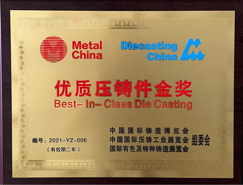 榮譽(yù)證書