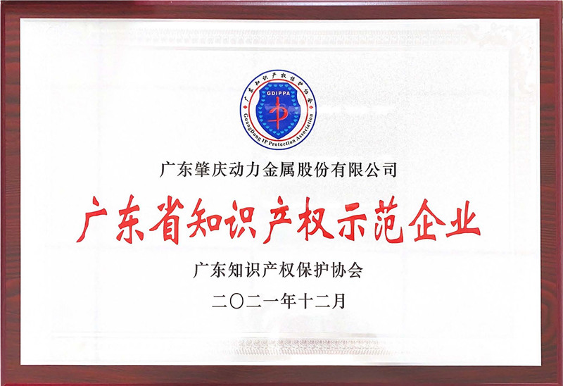 榮譽(yù)證書